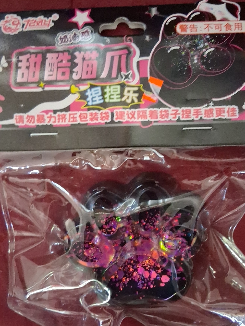 Cat Paw Glitter Pop Toy - Black with Pink & Purple Sparkle. ITS FOR STRESS RELIE